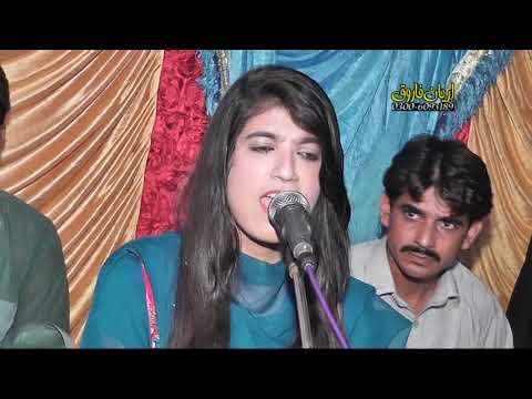 Singer Fariha Songs Dhamal