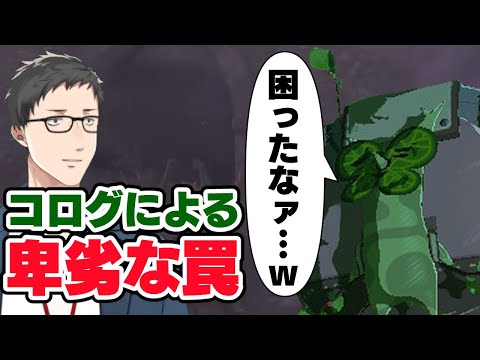 【ゼルダの伝説 ティアーズ オブ ザ キングダム #30】遂に迷いの森の謎を解く時が&hellip;！！ファイをこの手に取り戻す！！【にじさんじ/社築】