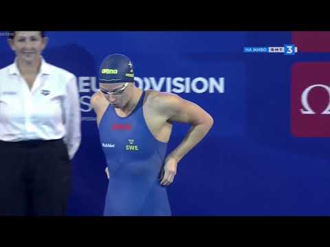 50m Butterfly WOMEN FINAL | LEN European Swimming Championships 05-10 Dec 2023 Otopeni