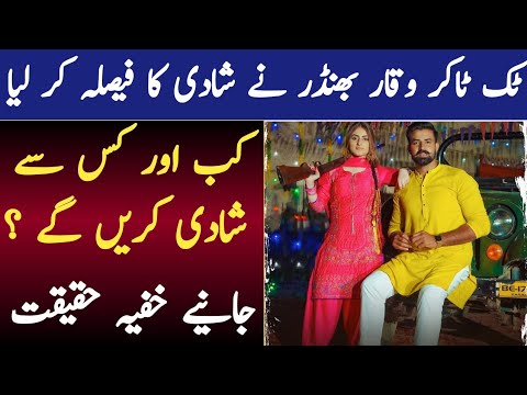 Waqar Bhinder Famous Tiktoker Interview | Pakistan Tik Tok Star Interviews |