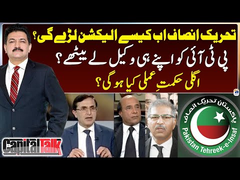 How will PTI compete in elections without their electoral symbol &quot;Bat&quot;? - Capital Talk - Geo News