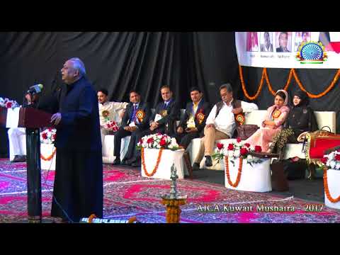 AICA Kuwait Mushaira 2017-Munawwar Rana