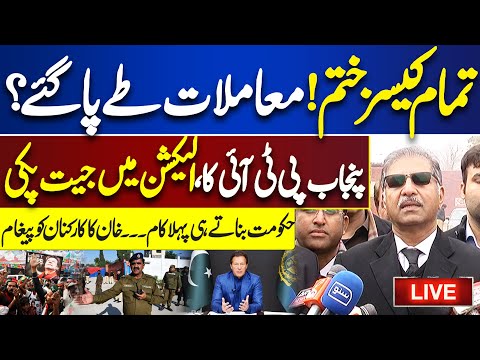 🔴 LIVE | Barrister Ali Zafar's News Conference After Imran Khan Meeting in Adaila Jail | Dunya News