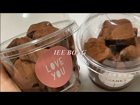 [Baking Vlog] 우유 파베 초콜릿. Milk PaveChocolate