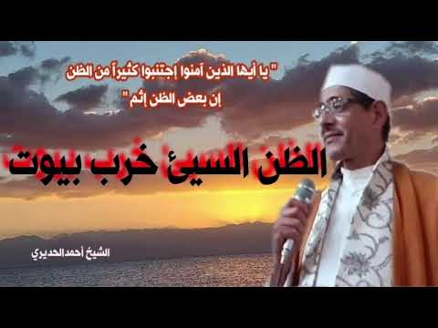 أوعى تقول يارب أنا عملتلك..إسمع للآخر