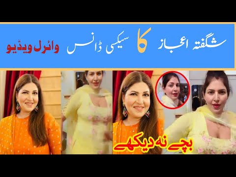 Shagufta Ejaz Dancing Viral video