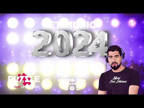 סט להיטים 2024 פאזל מוסיקה לאירועים  dj meni set hits 2024 puzzle-djs