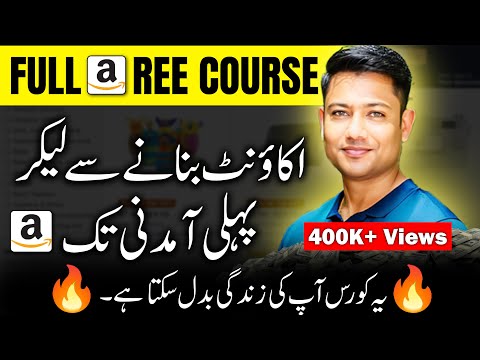 Amazon Full Course in Urdu Hindi By Arif Muhammad🔥 | Amazon Virtual Assistant Full Course