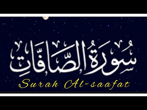 سورة الصافات مكررة ٤ مرات بصوت القراء ( ماهر المعيقلي - أحمد العجمي - هزاع البلوشي - إسلام صبحي )