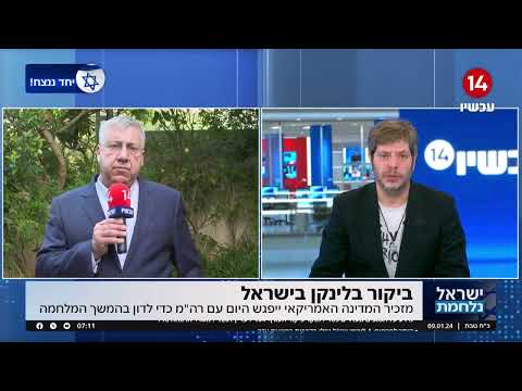 70 ח&quot;כים חתמו בעד הדחת עופר כסיף וביקור בלינקן בישראל | הפרשנות של יעקב ברדוגו