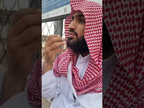 الشيخ صالح المصعبي في حوار مع شخص شيعي في البقيع