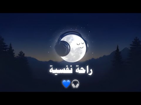 القران الكريم بصوت جميل راحة نفسية 🎧💙 | القارئ اسلام صبحي 🎶