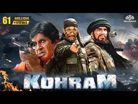 Kohram (Full Movie) | Amitabh B, Nana Patekar, Danny, Tabu | Action Movie