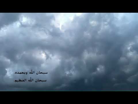 صدقه جاريه