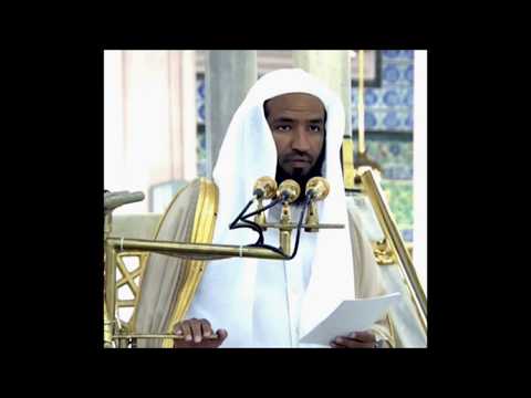 Surah Maryam -  Shaykh Abdullaah Bu'ayjaan