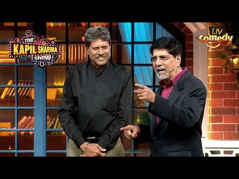 Srikkanth जी से Punjabi सुनकर Kapil हुआ Surprise | The Kapil Sharma Show | Cricket Special