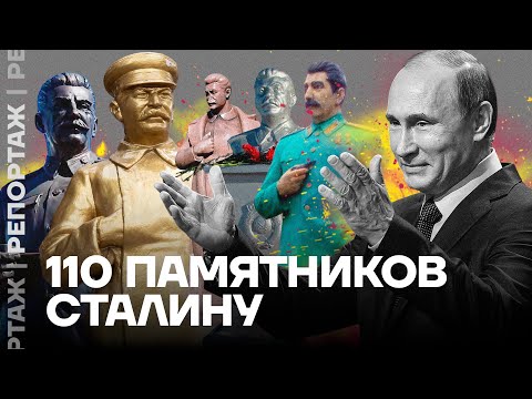 Как Путин возвращает Сталина