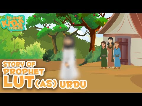 Prophet Stories In Urdu | Prophet Lut (AS) Story | Quran Stories In Urdu | Urdu Cartoons