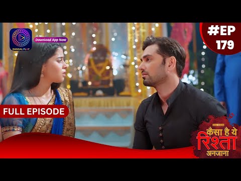 Kaisa Hai Yeh Rishta Anjana | 19 January 2024 | Full Episode 179 | Dangal TV