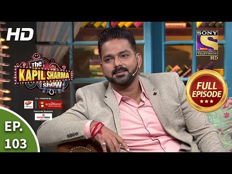 The Kapil Sharma Show Season 2-Stories Of Bhojpuri Stars-दी कपिल शर्मा शो 2-Full Ep103-29th Dec,2019