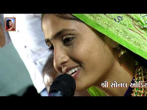 Kismat Badalti Dekhi (किस्मत बदलती देखि) | Geeta Rabari | Kothara-Kutch | 2018