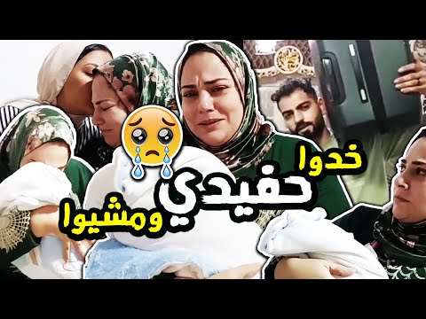 ابراهيم كسر فرحتي واخدهم ومشوا من هنا ??