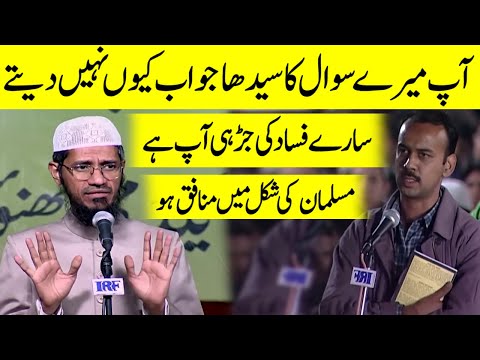 Seedha jawab do mujy Musalman Atankwad q hy Dr Zakir naik in urdu hindi