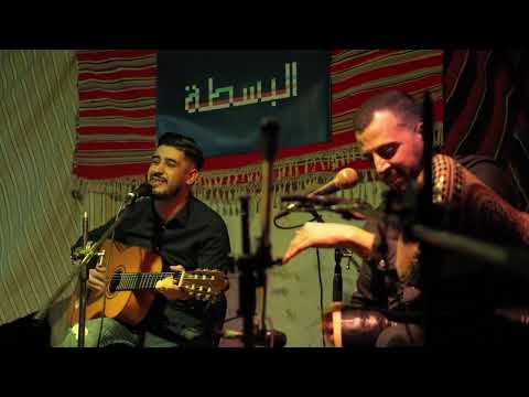 El Besta البسطة - New Ra&iuml; (Bonus track)