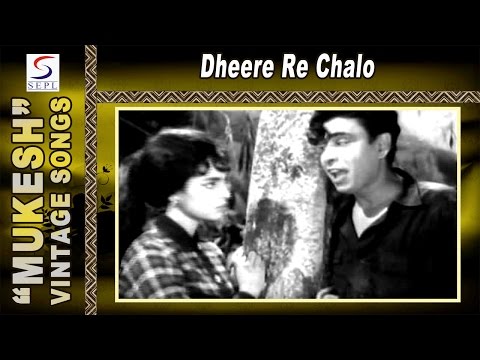 Dheere Re Chalo | Mukesh @ Mehmood, Simi Garewal, I.S. Johar