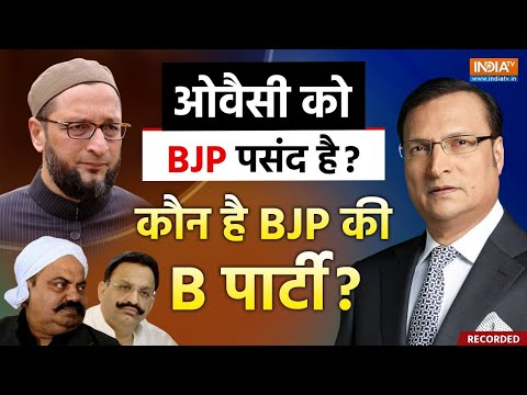 Asaduddin Owaisi On PM Modi Live : ओवैसी को BJP पसंद है ?, कौन है BJP की B पार्टी ? | Full Episodes