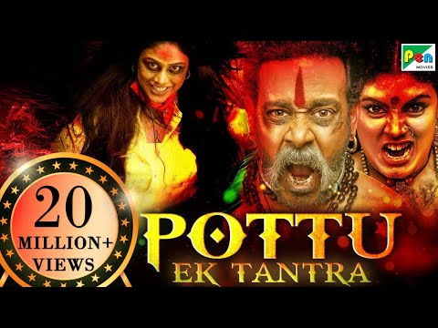 Pottu Ek Tantra (Pottu) New Released Hindi Dubbed Movie 2019 | Bharath Srinivasan,&nbsp;Iniya,&nbsp;Namitha