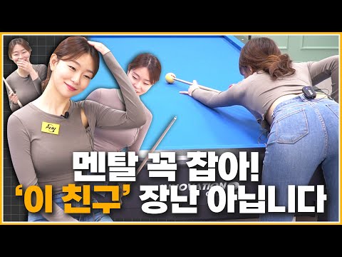 김보라 선수 오늘 날 잡았네요! [설계게임 EP.5]