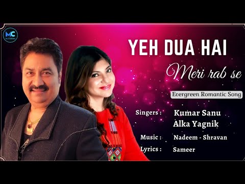 Yeh dua hai meri rab se||evergreen romantic song 