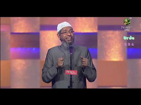 Urdu Question and Answer with Dr. Zakir Naik, ڈاکٹر ذاکر نائیک اردو سوال و جواب