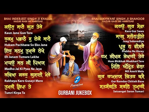 New Shabad Gurbani Kirtan 2023 Kaun Jane Gun Tere (Jukebox) Nonstop Shabad Gurbani Nonstop Gurbani