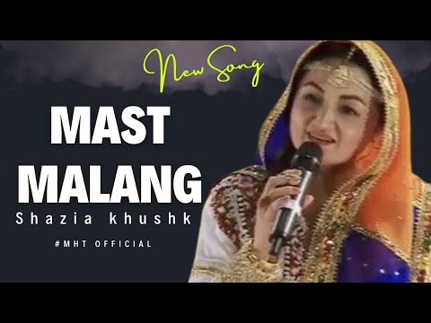 Mast Malang | Shazia Khushk | New Song | Mti Official