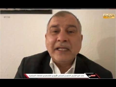 قراءة ماجد الزير في بيان الخارجية التونسية بشأن الفدعوى ضد اسرائيل والموقف العربي من الحرب على غزة