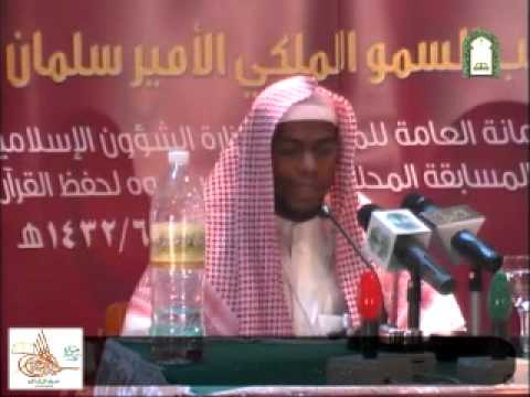 أحمد حسين مجرشي الفرع الأول من مكة.wmv