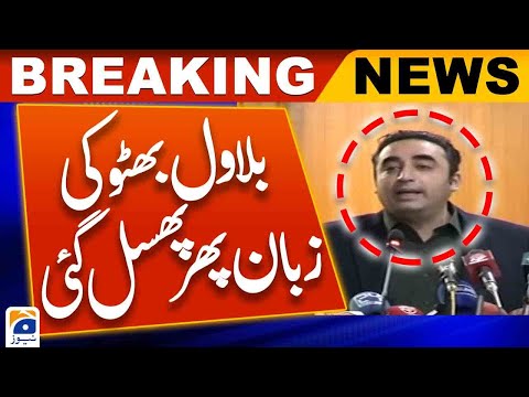 Bilawal Bhutto's tongue slipped again - Geo News