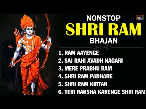 2024 Nonstop Ram Bhajan | New Ram Bhajan 2024 | Ram Bhajans | New Bhajan 2024 | Ram Songs