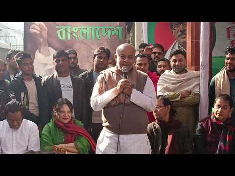 বিজয় দিবসে বক্তব্য রাখেন রাজবাড়ী-২- সংসদ সদস্য জিল্লুল হাকিম এমপি।