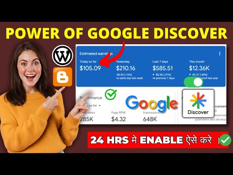 Google Discover Enabled Within 24 Hours Secret Trick