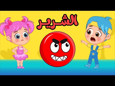 جميع اغاني الشرير 😡 نيااهاهاها للاطفال | عالم فلافي Fluffy World