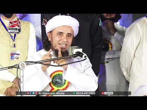 Mufti Tariq Masood - Haq Par Kon hai ? حق پر کون ہے - Latest Bayan in Lahore