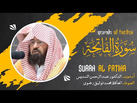 suratul fatiha by Hafiz Tauseeq Rizvi. sound.    Qari Abdul Rahman sudais