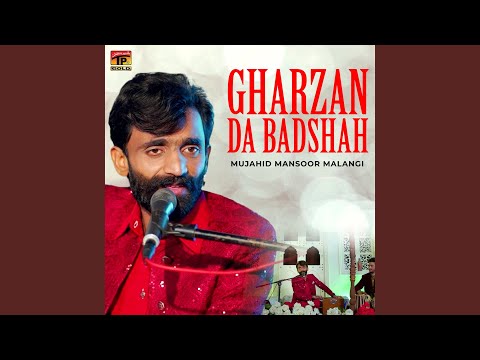 Gharzan Da Badshah