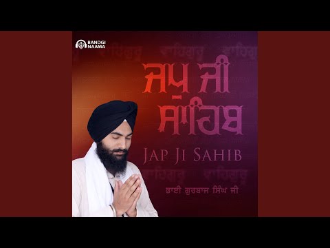 Jap Ji Sahib Nitnem