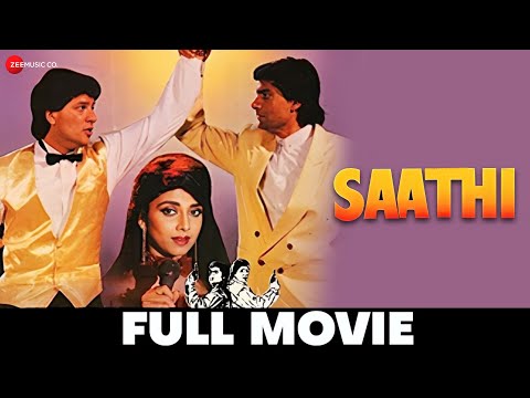 साथी Saathi (1991) - Full Movie | Aditya Pancholi, Mohsin Khan, Varsha Usgaonkar &amp; Paresh Rawal