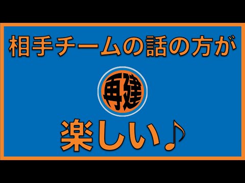 【NBAポッドキャスト】Episode #83 RJ大活躍！そしてベンシモトークで盛り上がる二人！