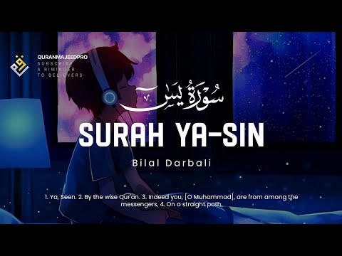 ❤😍 Bilal Darbali (بلال دربالي) | Surah Ya-Sin (سوره يس) 😍❤